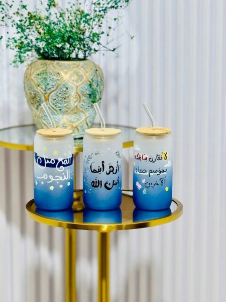 أكواب اسطوانة عبارات 💙