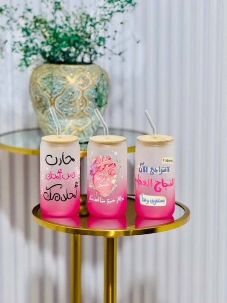 أكواب اسطوانة عبارات 🩷