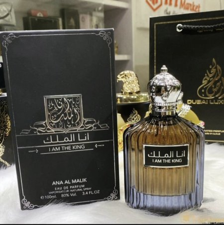 عطر أنا الملك