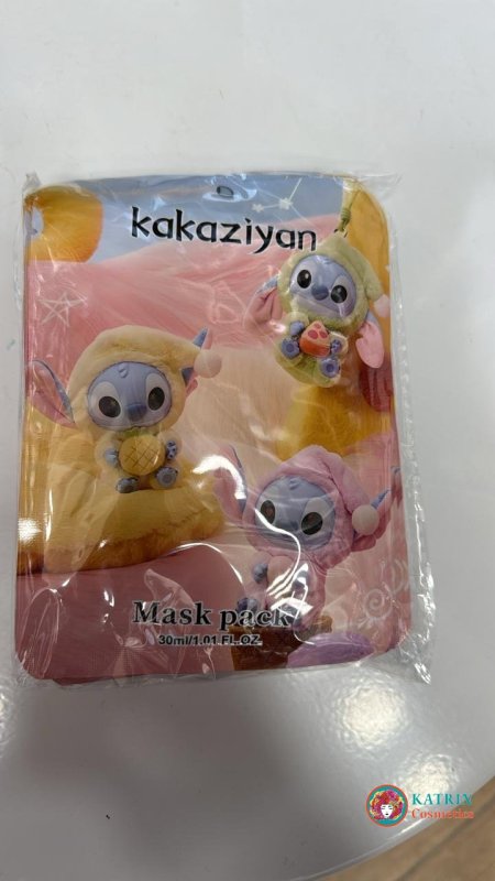 ماسك ستيش لبوبو 5