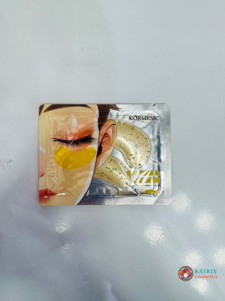 ماسك تحت العينين