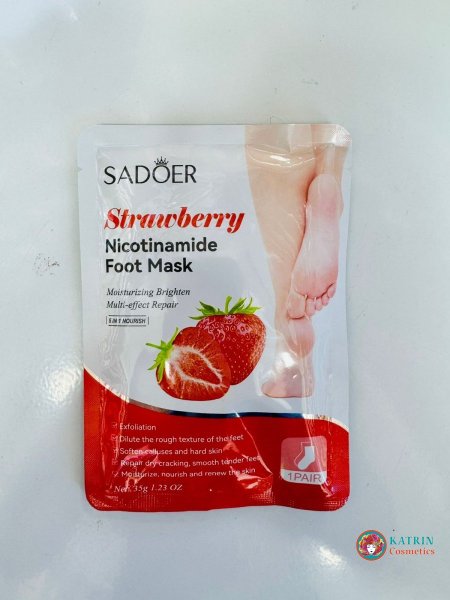 ماسك الفراولة