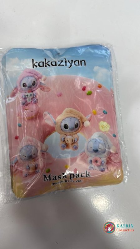 ماسك ستيش لبوبو 7