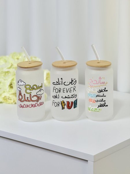 كاسات اسطوانة Frosted White عبارات