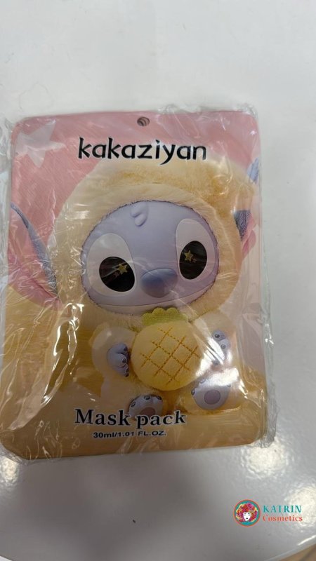 ماسك ستيش لبوبو 4