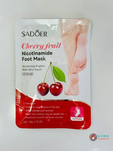 ماسك الكرزة