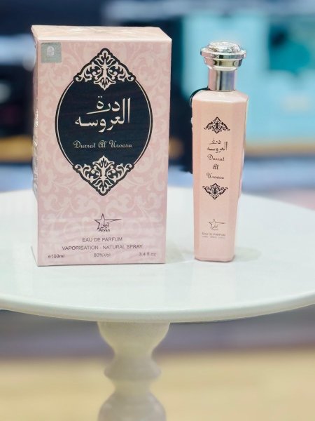 عطر درة العروسة