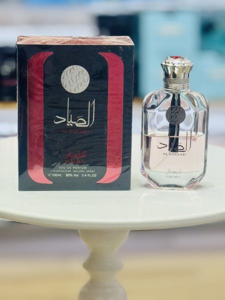 عطر الصياد رجالي