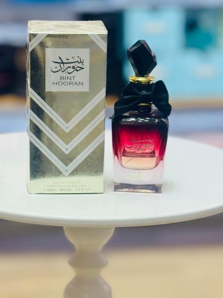 عطر بنت حوران