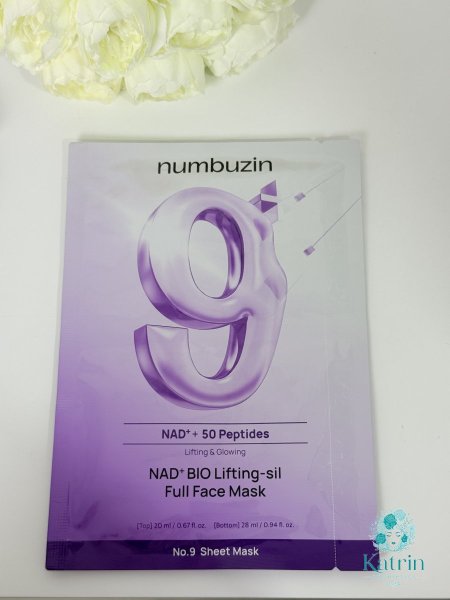ماسك numbuzin