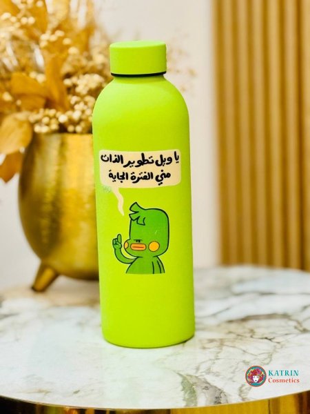 أخضر عبارة 1