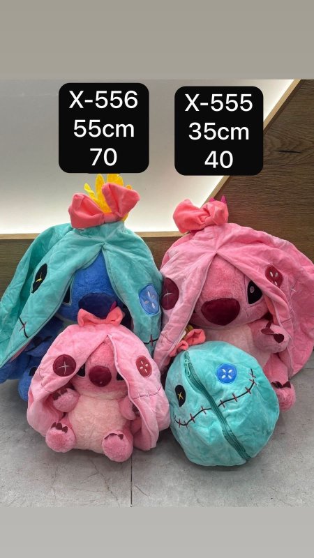 ديدوب ستيش وانحل مع غطاء