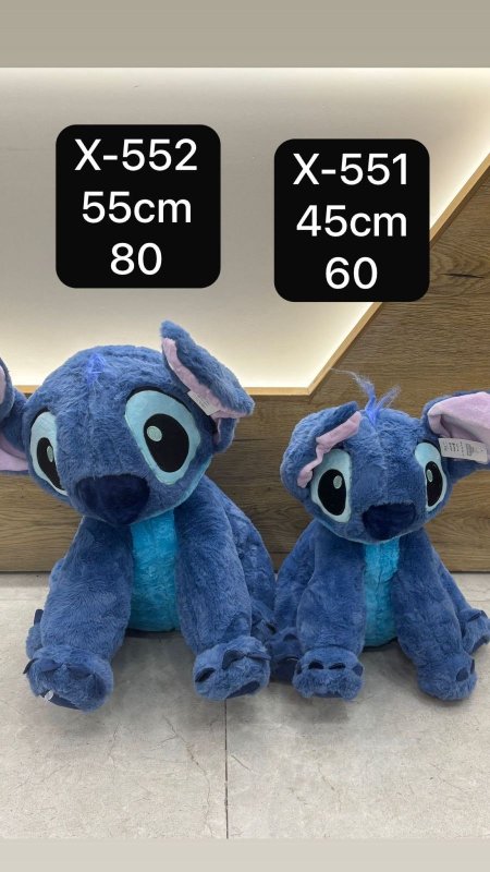 دبدوب ستيش بحجمين 💙