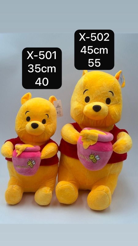 دبدوب دب العسل