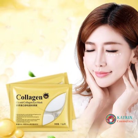 ماسك الكولاجين