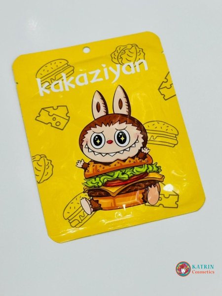 ماسك اللابوبو 2