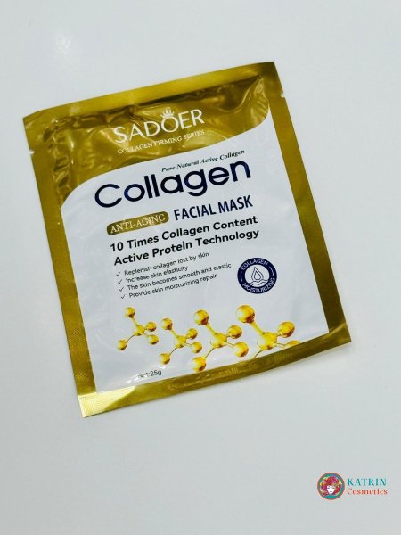 ماسك الكولاجين