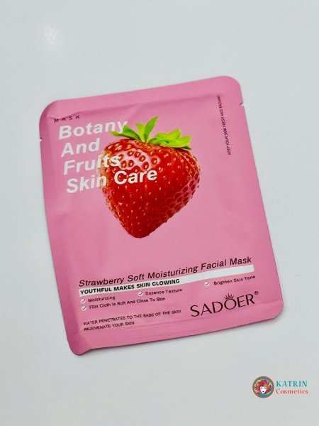 ماسك الفراولة