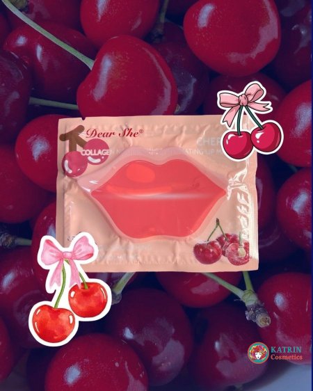 ماسك الكرزة