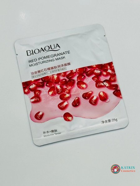 ماسك الرمان