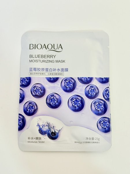 ماسك البشرة Blueberry 🫐