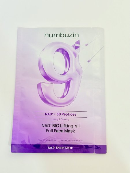 ماسك للبشرة N.9